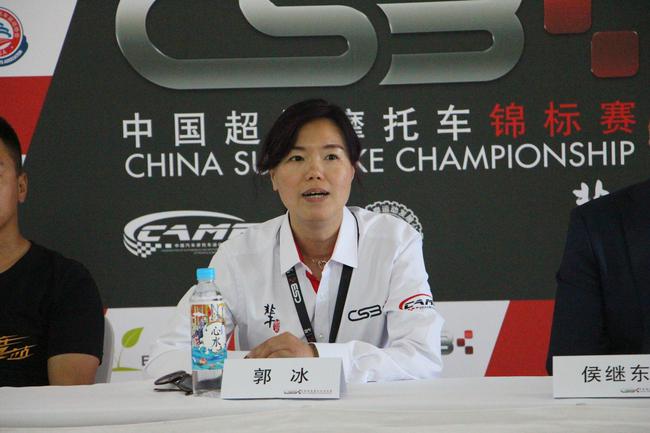 中汽摩聯(lián)代表郭冰