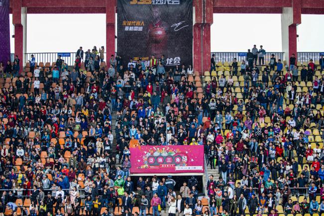 泛珠春季賽資料圖（大看臺-泛珠的鐵粉）
