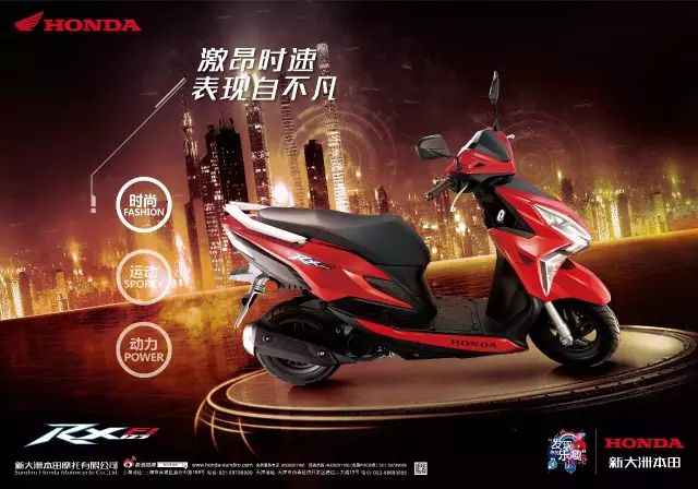 『擴(kuò)散』裂行125 FI 奪得年度車型評選No.1