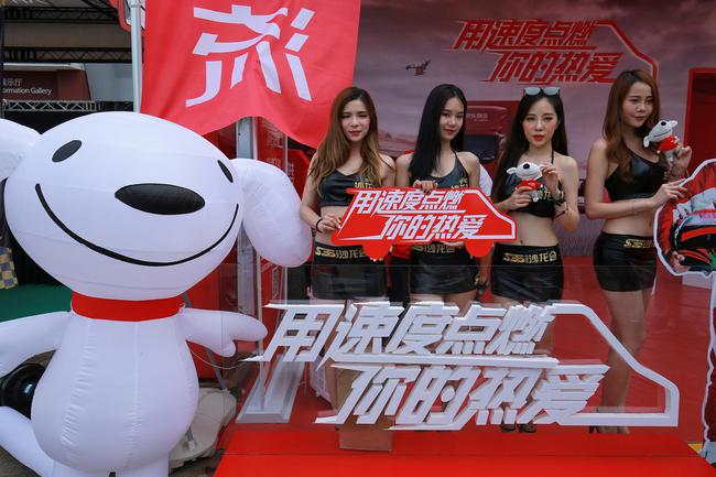 泛珠賽車節(jié)攜手京東物流開啟&ldquo;四節(jié)&rdquo;盛宴