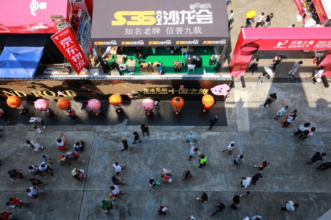 后場商業(yè)區(qū)-品牌云集