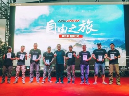 31天，18000公里，平凡人的圓夢(mèng)旅程！自由之旅第5季圓滿收官