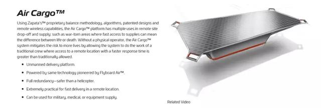 蘭博基尼警車(chē)之后，迪拜又給警察換上了飛行摩托車(chē)！
