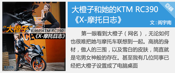 張璐；北海利箭；北海賽車；越野；北海越野摩托車