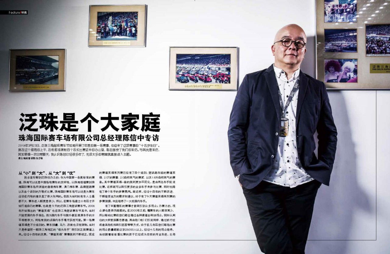 AA-Feature-ZIC_頁面_1s