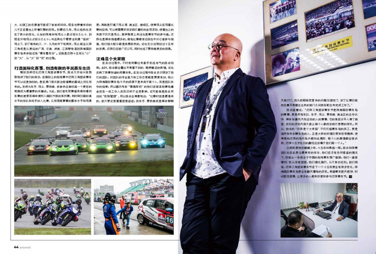 AA-Feature-ZIC_頁面_2s