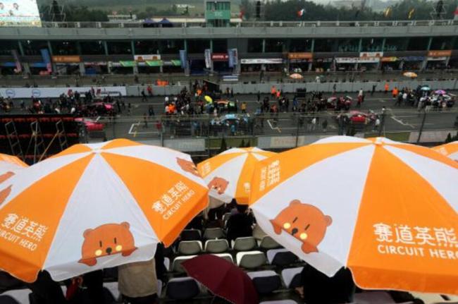 泛珠春季賽資料圖