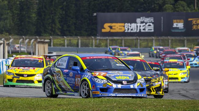 賽道英雄-貳 冠軍 77號(hào)車(chē) 謝政格