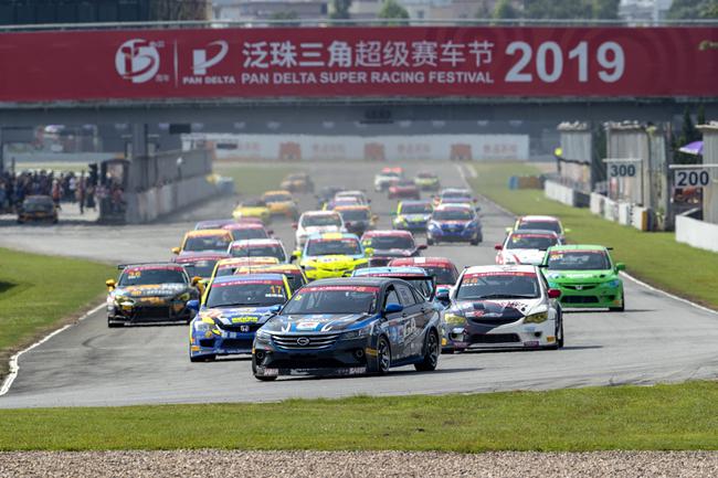 賽道英雄-貳 發(fā)車(chē)