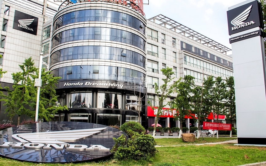 Ho<em></em>nda DreamWing南京店開業(yè)