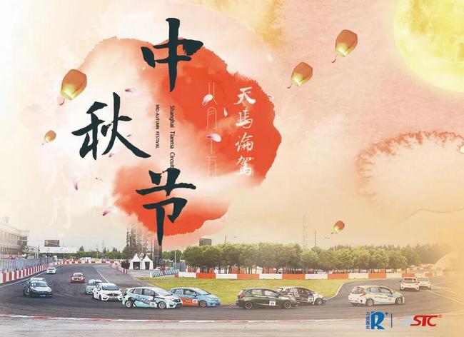 月餅節(jié)的正確打開方式