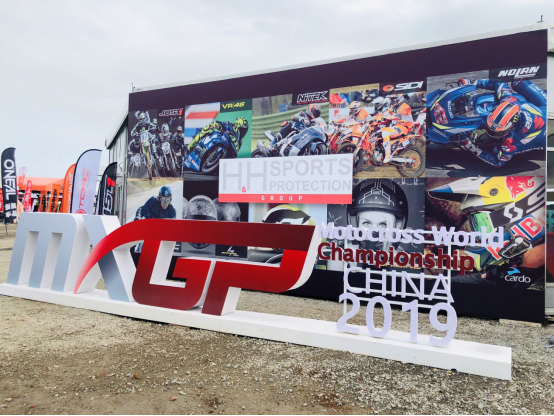 世界摩托車越野錦標賽MXGP中國上海站