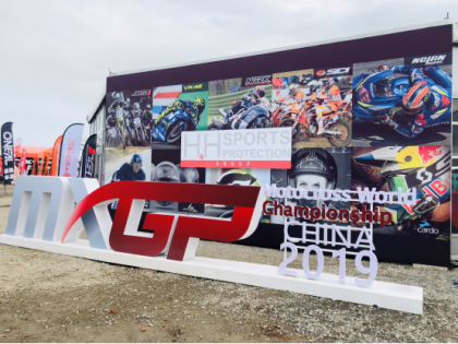 世界摩托車越野錦標(biāo)賽MXGP中國站上海圓滿收官