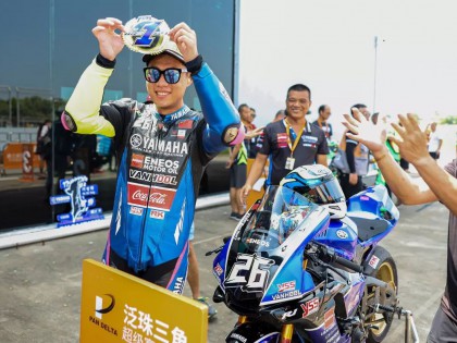 收獲滿滿，2020年泛珠再見