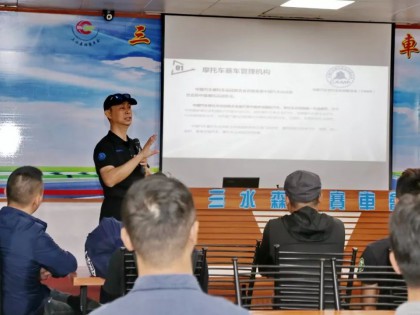 中汽聯(lián)速搏賽道培訓2019第三期——模擬賽