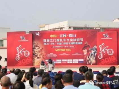 金城ADIVA江門潮駕會完美落幕，倒三輪、小金童吸引眾多車友試駕