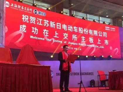 道阻且長！兩輪企業(yè)上市難！