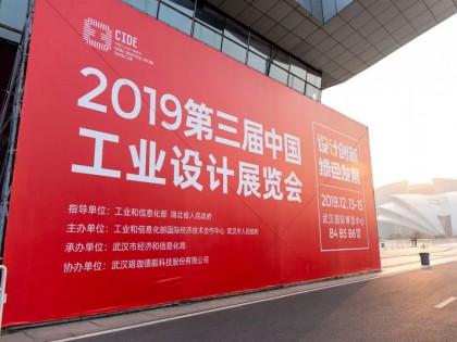 力帆KPV、K19兩款新車正式亮相中國工業(yè)設(shè)計(jì)展！