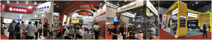 2020年第16屆武漢國(guó)際潤(rùn)滑油展會(huì)2647