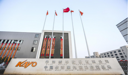 KAYO（華洋賽車）與法國SHERCO正式合作371