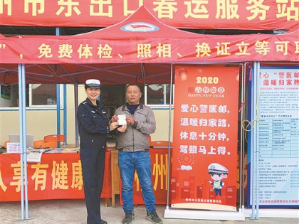 梧州：春運服務(wù)站溫暖“摩托大軍”回家路