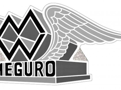 為更復(fù)古風(fēng)格車型作準(zhǔn)備？Kawasaki 注冊(cè)新商標(biāo) Meguro