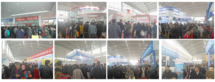 2020年南京潤滑油展覽會邀請函