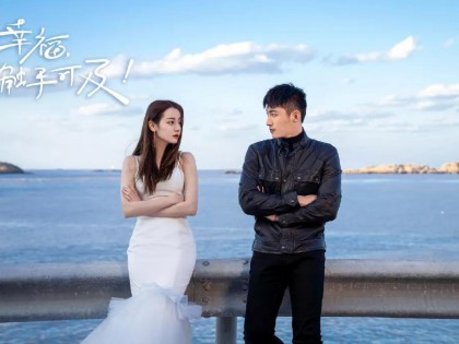 美麗邂逅：GV300S“撞倒”迪麗熱巴，這次編劇水準(zhǔn)終于及格了