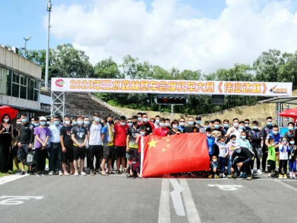 2020 三水偉業(yè)達(dá)杯第一回合：序 — 火熱的序幕