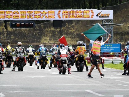 2020 三水偉業(yè)達(dá)杯第一回合：全順電驅(qū)動組、決賽 2