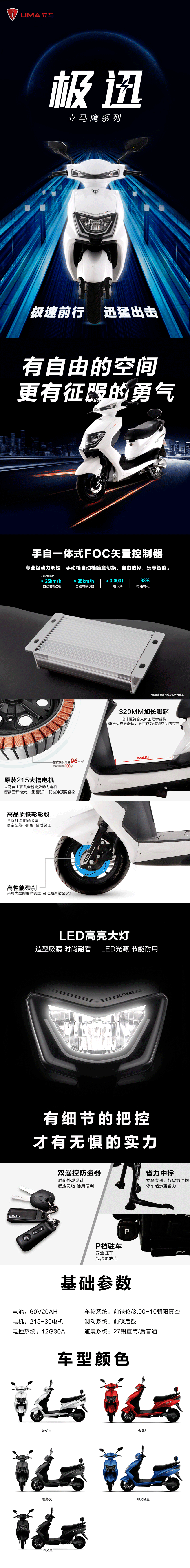 點(diǎn)擊進(jìn)入看圖評(píng)論