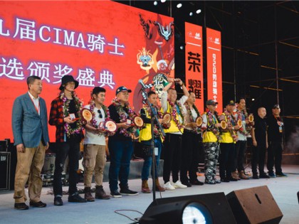 2020年，第十八屆中國摩博會向全世界發(fā)出邀請！