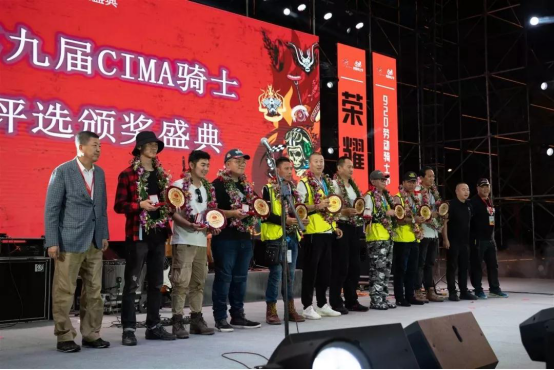 CIMA騎士評(píng)選稿件263