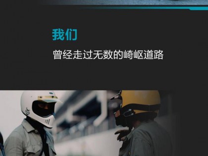 北京金港春風(fēng)旗艦店即將開業(yè)！