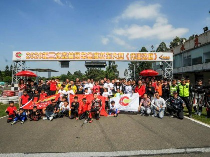 2020 三水偉業(yè)達(dá)杯 第三回合：序