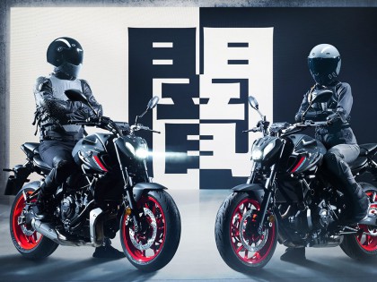 全新MT 全新V4 新款大牛 2020年11月全球重磅新車盤點