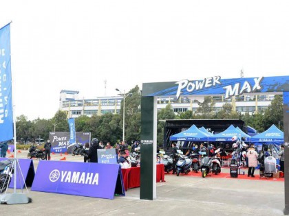 雅馬哈 POWER MAX 全國巡展、偉業(yè)達和小車手助陣