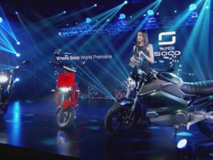 運動電摩！復(fù)古電摩！代步小踏板！速珂發(fā)布三款新車