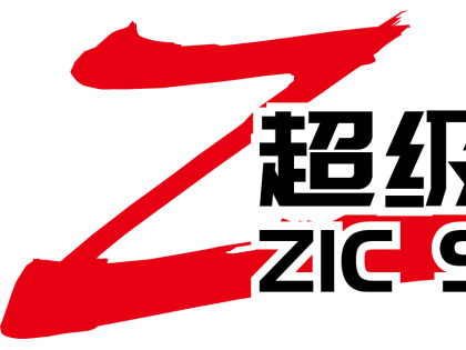 2021 ZIC超級摩托車賽第一場：林智飛、楊開云分別拿下一、二回合比賽冠軍