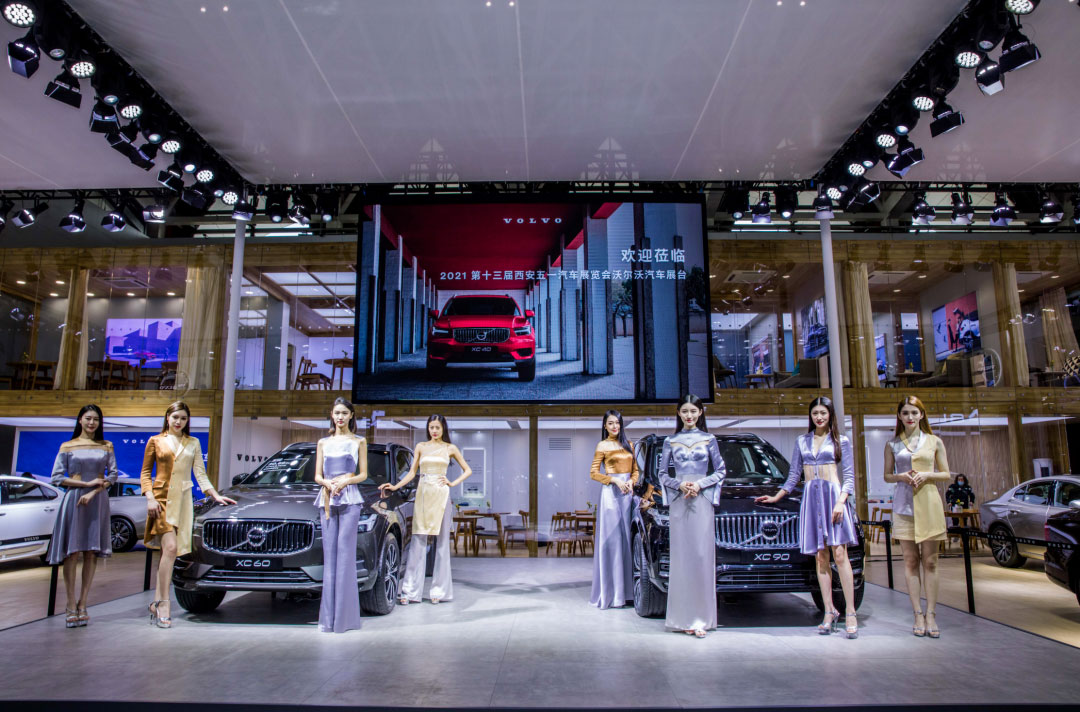 西安五一車展