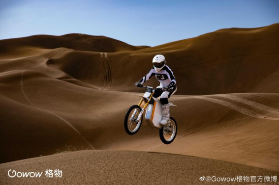 格物GOWOW&ldquo;獵戶座ORI&rdquo;亮相2022中國摩博會