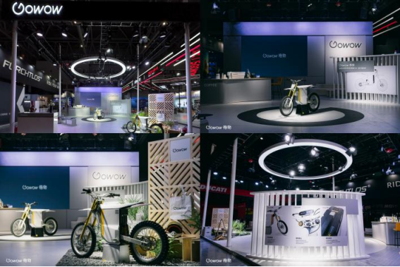 格物GOWOW&ldquo;獵戶座ORI&rdquo;亮相2022中國摩博會