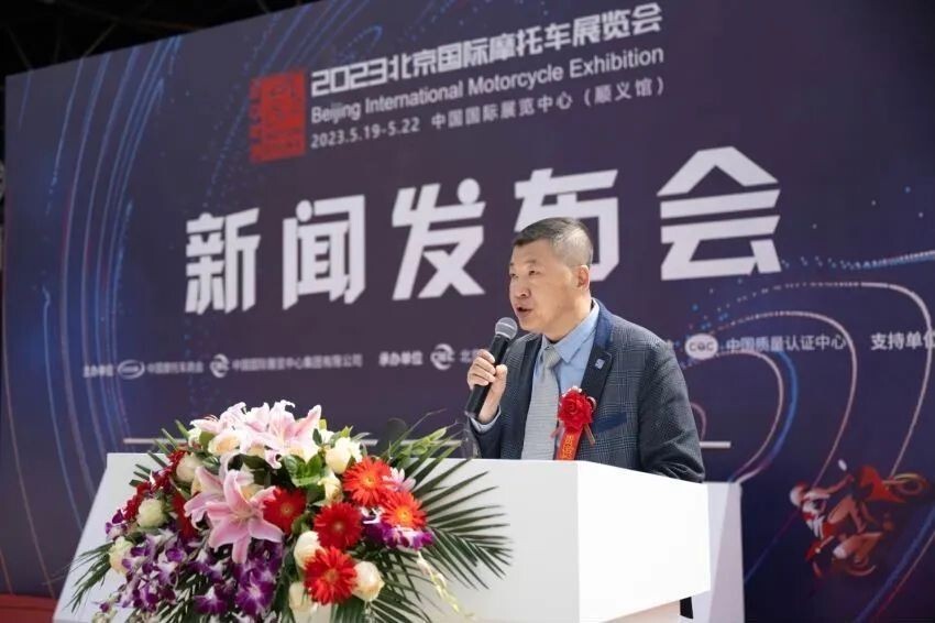 2023北京國際摩托車展覽會