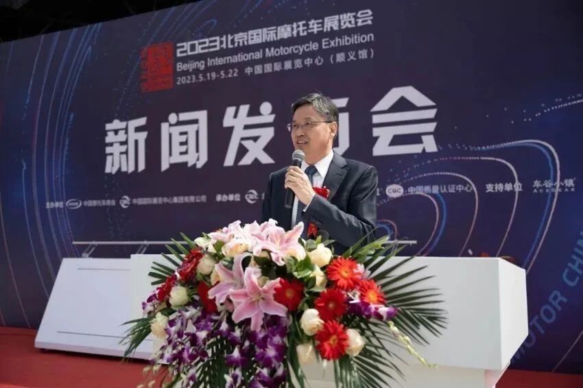 2023北京國際摩托車展覽會