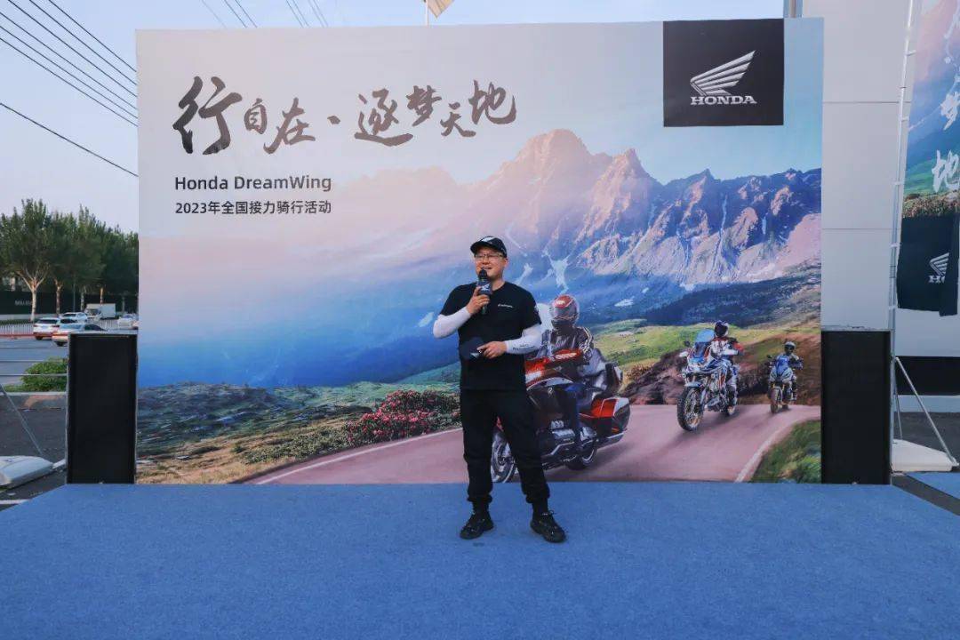Honda&ensp;DreamWing 2023上半年全國接力騎行活動&ldquo;春日馳騁之旅&rdquo;圓滿收官