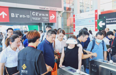 2024第二屆世界氫能產(chǎn)業(yè)博覽會(huì)