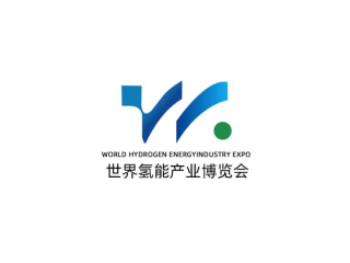 2024第二屆世界氫能產(chǎn)業(yè)博覽會(huì)