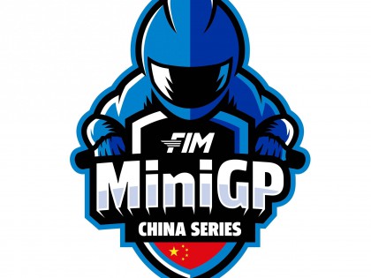 FIM MiniGP 中國站展望(上):這是被一眾有志者叩開的大門