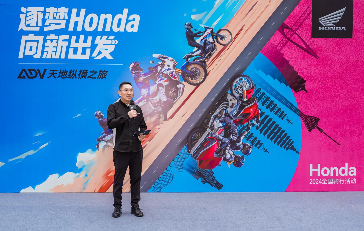 ADV天地縱橫之旅