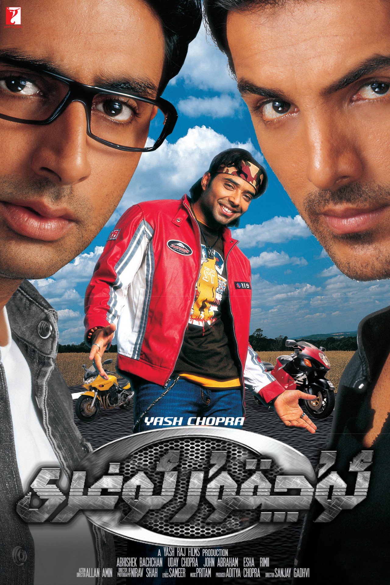 2004年印度6.6分警匪動(dòng)作《幻影車神》電影下載